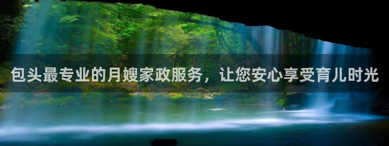 杏悦t首选推荐平台