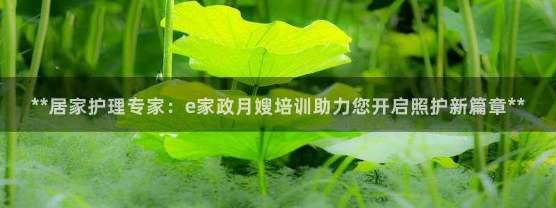 杏悦官方平台是正品吗安全吗