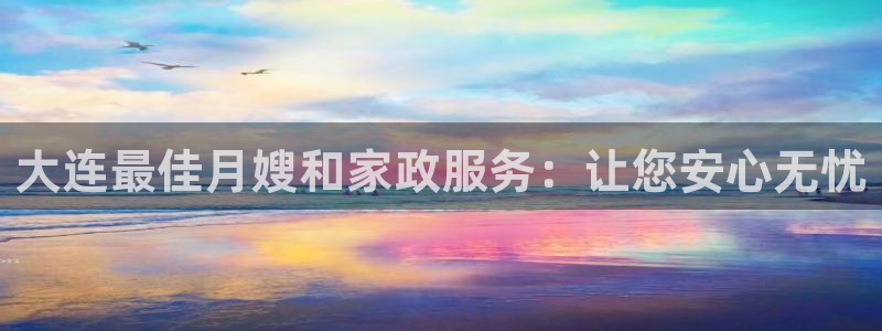 杏悦平台可靠吗可信吗知乎