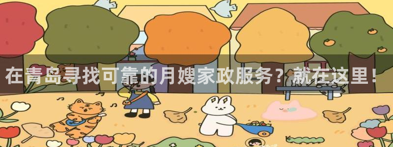 杏悦靠谱吗