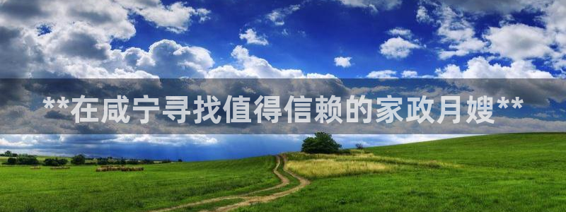 杏悦官方平台官网首页