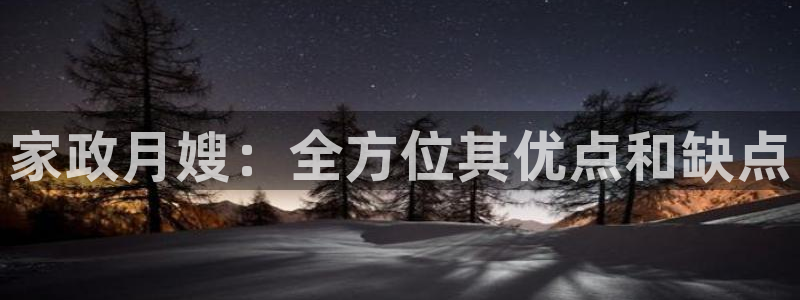 杏悦平台可靠吗是真的吗还是假的