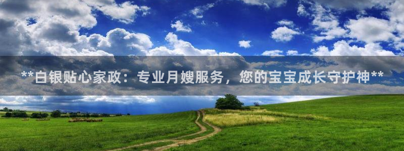 杏悦平台代理怎么赚钱