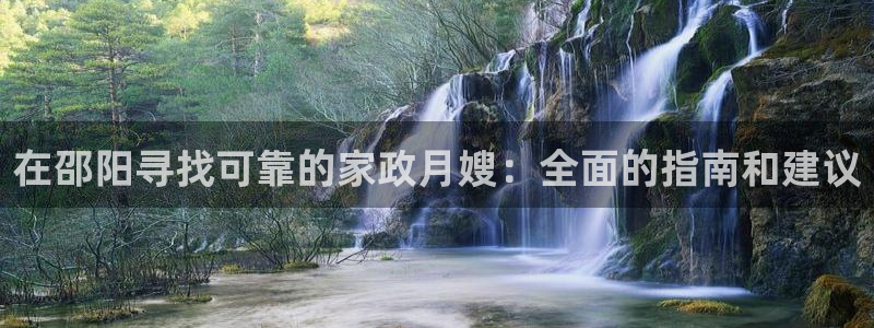 杏悦官方平台是正品吗