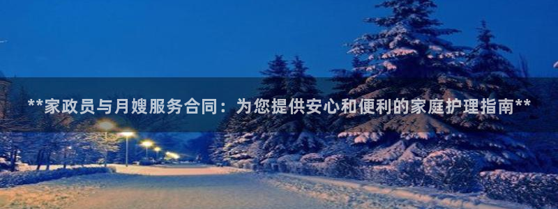 杏悦平台登陆