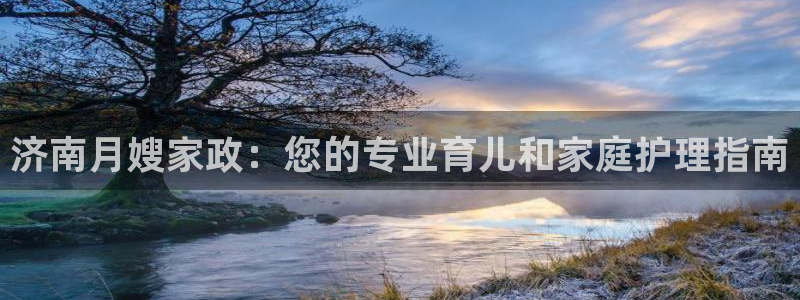 杏悦官方平台