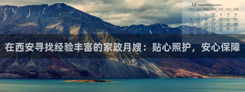 杏悦平台可靠吗是真的吗知乎