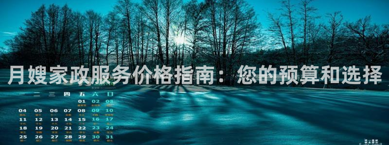 杏悦平台