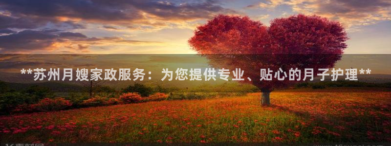 杏悦登入