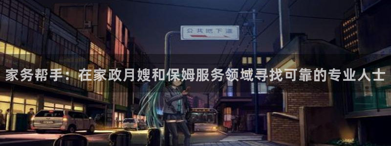 杏悦平台可靠吗是真的吗