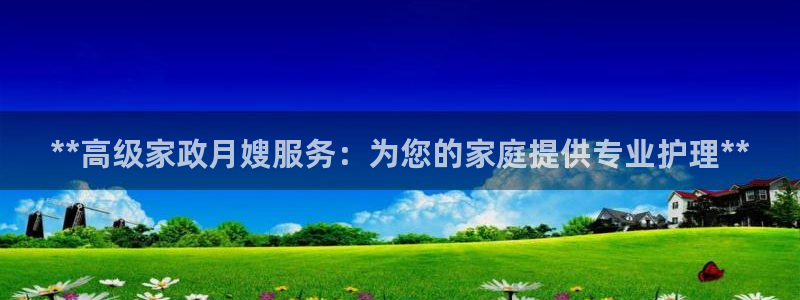杏悦平台如何