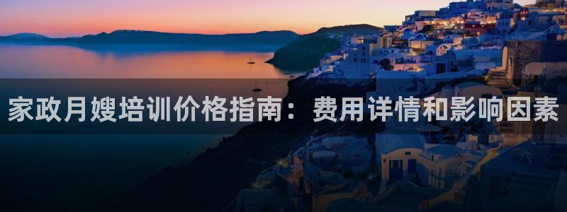 杏悦t首选推荐平台