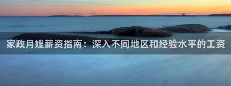 杏悦靠谱吗