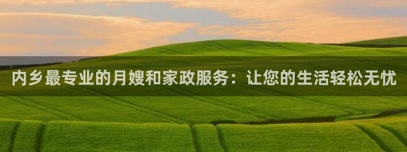 杏悦平台登录网址是什么