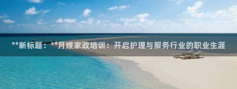 杏悦平台代理怎么做的