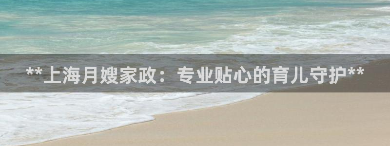 杏悦官方平台官网入口