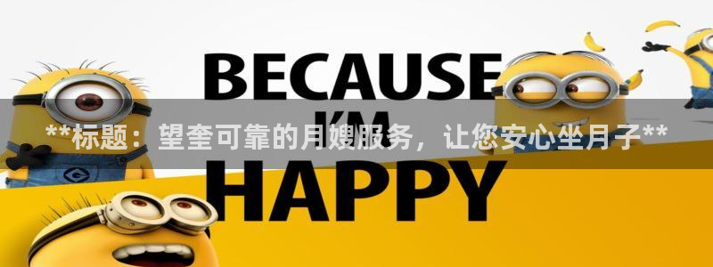 杏悦平台官网注册账号