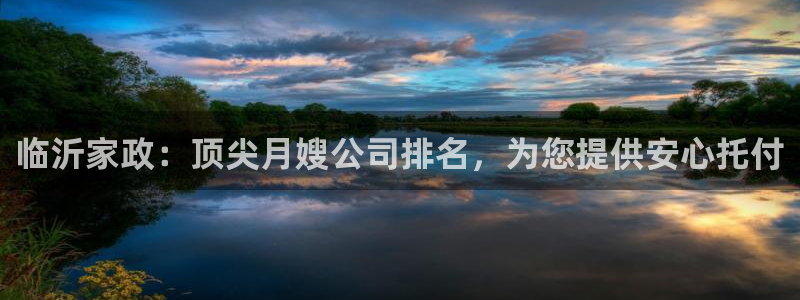 杏悦平台注册要钱吗