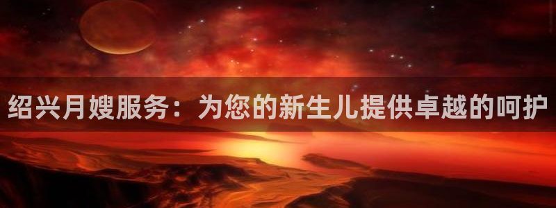杏悦平台代理注册要钱吗