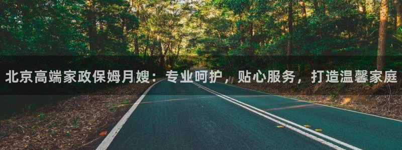 杏悦娱乐注册平台