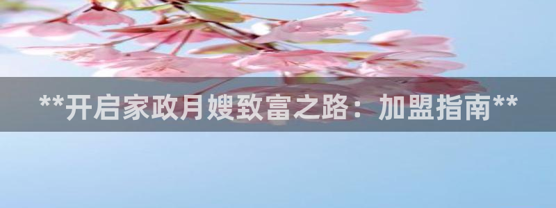 杏悦官方平台官网入口