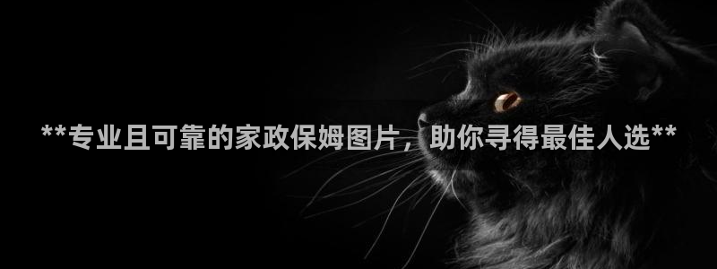 杏悦平台可靠吗