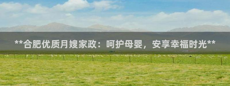 杏悦平台登录网址