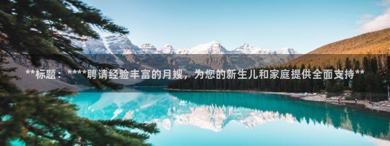 杏悦t首选推荐平台