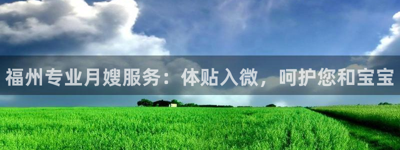 杏悦主管