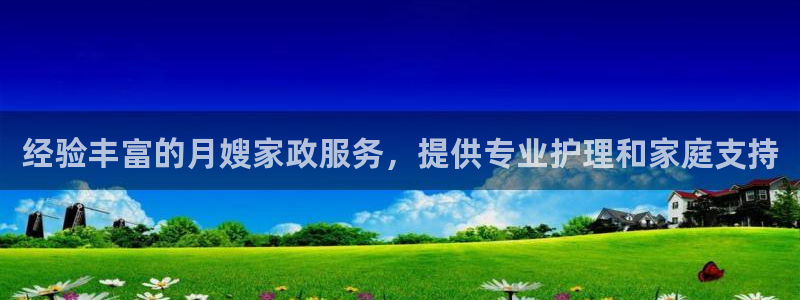 杏悦官网注册信息在哪里