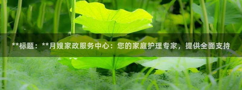 杏悦官方平台是正品吗