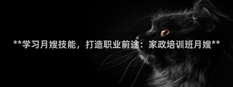 杏悦平台注册网址