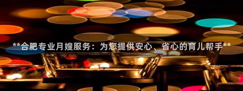 杏悦平台登录地址在哪里