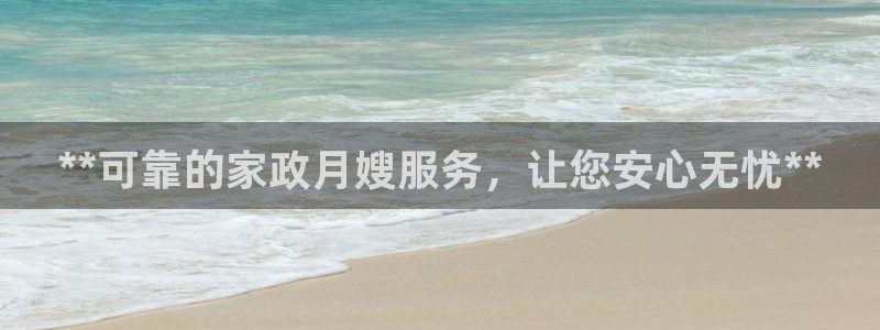杏悦平台公司介绍
