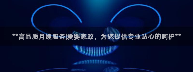 杏悦平台招商电话