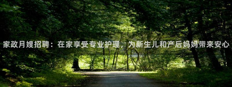 杏悦官网