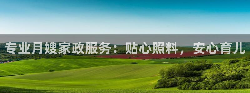 杏悦娱乐注册平台官网