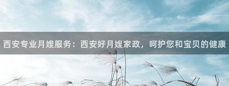 杏悦1登录