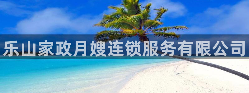 杏悦平台招商电话号码
