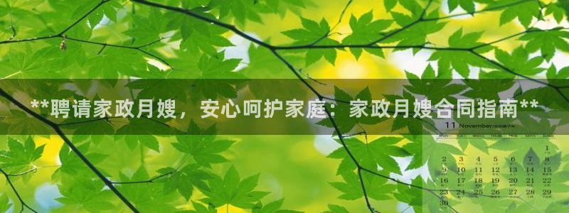 杏悦官方平台是正品吗知乎