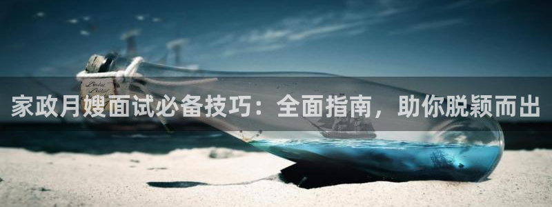 杏悦平台代理