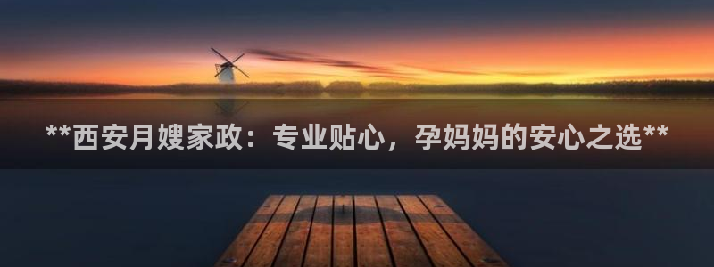 杏悦平台可靠吗是真的吗吗