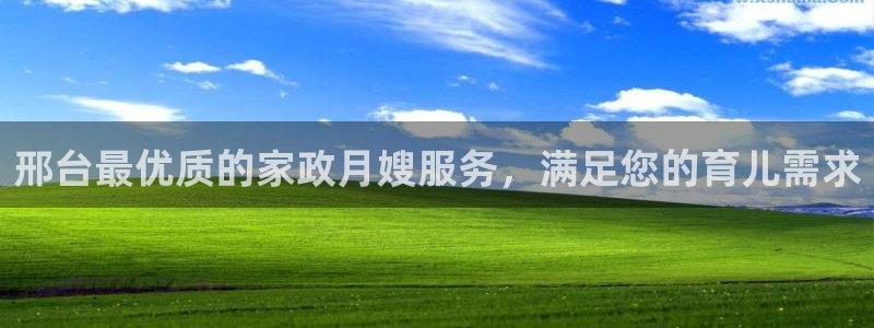 杏悦总代理