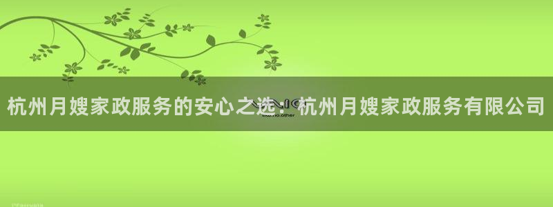 杏悦平台可靠吗可信吗是真的吗