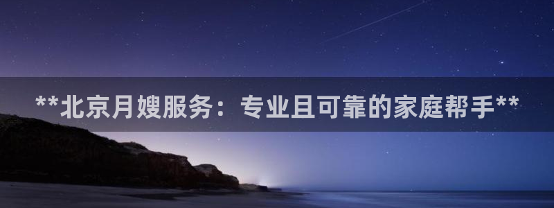 杏悦靠谱吗