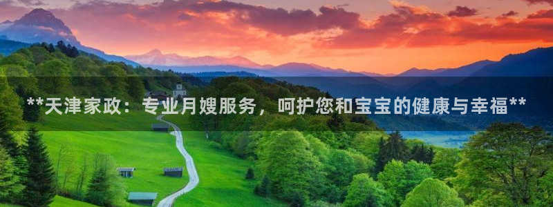 杏悦平台注册