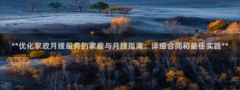杏悦平台注册地址在哪里