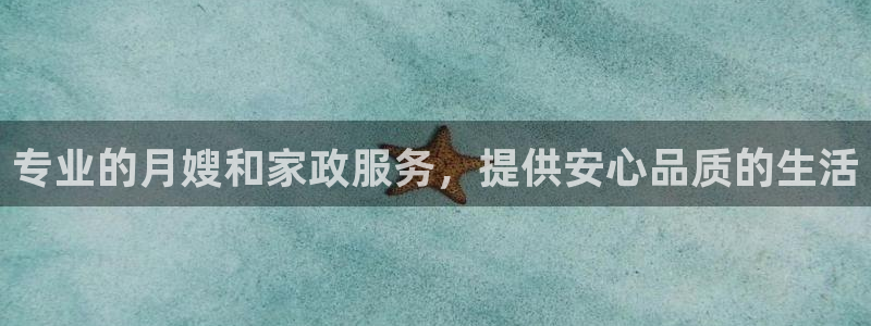 杏悦官网
