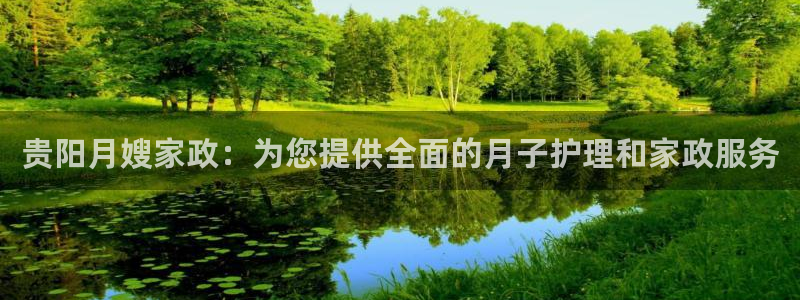 杏悦登入