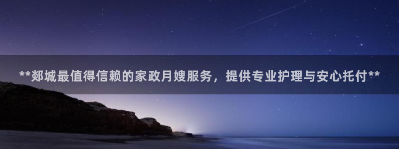 杏悦平台登陆